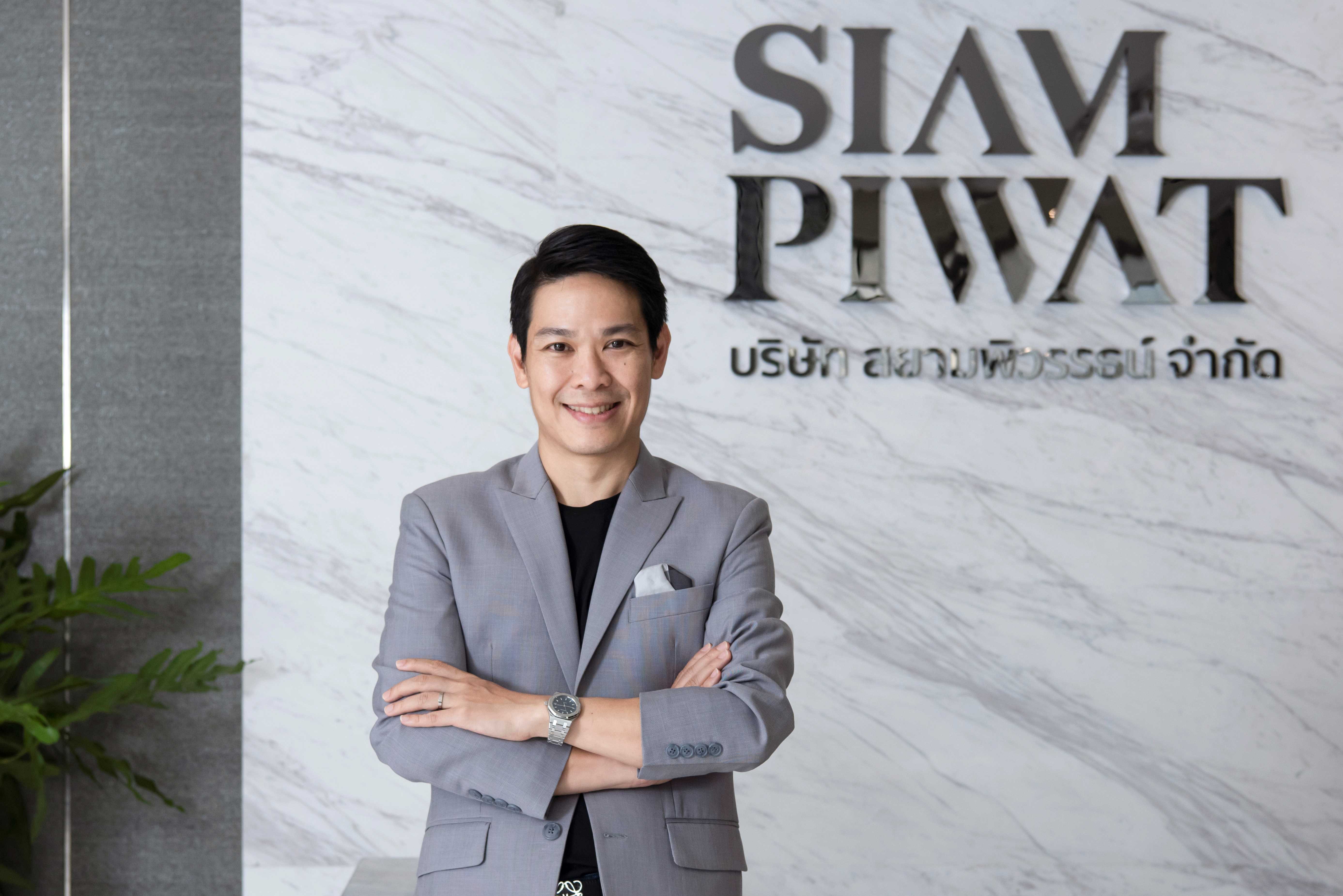 สยามพิวรรธน์จับมือกรุงเทพประกันชีวิต มอบประสบการณ์สุขภาพเหนือระดับ พร้อมเติมเต็มแผนการเงินตอบโจทย์พรีเมียมไลฟ์สไตล์