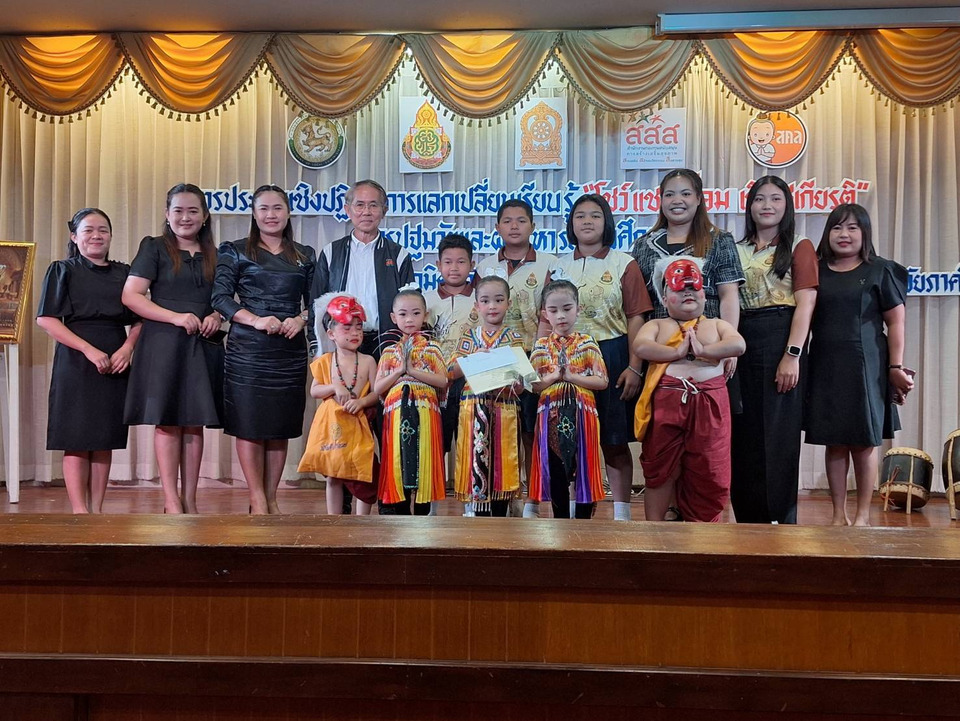 "สคล.–สสส." ดันครูปฐมวัยภาคใต้ สร้างต้นแบบต้านเหล้า–บุหรี่ ปลูกภูมิคุ้มกันเด็กตั้งแต่ต้นทาง