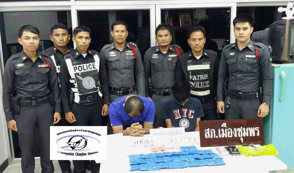 รวบสองพ่อค้ายาเสพติดจอดรถยนต์ซุ่มในปั้มน้ำมันรอส่งลูกค้า