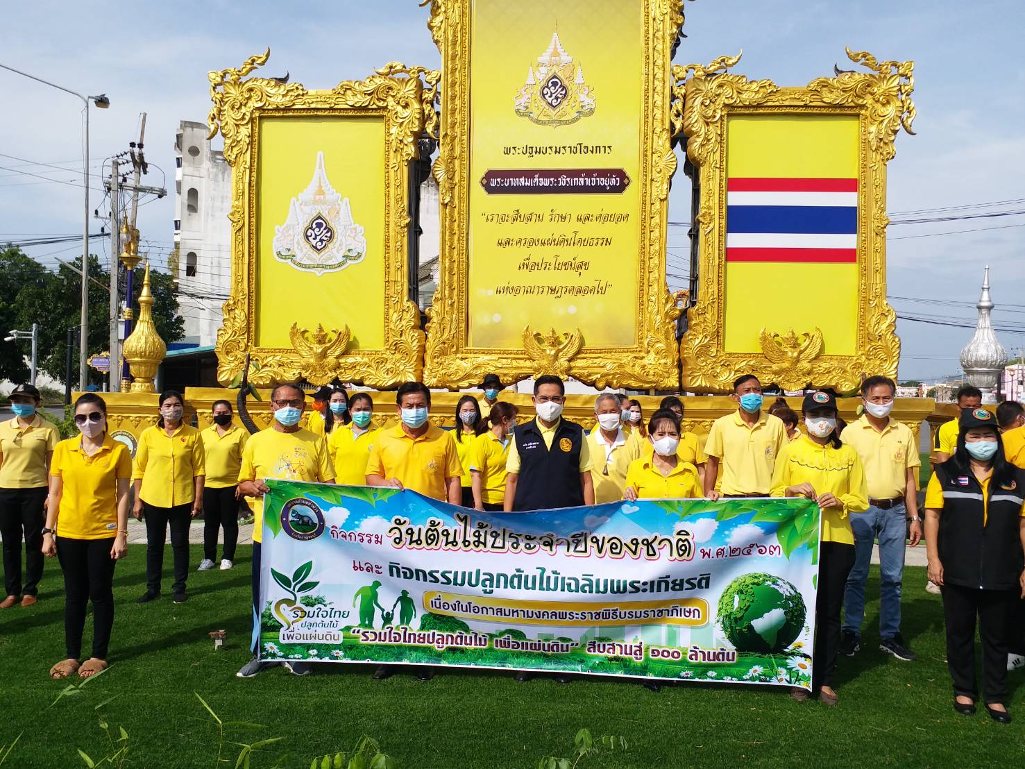 นายอำเภอท่าม่วงฯร่วมนายกเทศมนตรีปลูกต้นไม้เฉลิมพระเกียรติฯ "รวมใจไทยปลูกต้นไม้เพื่อแผ่นดิน"