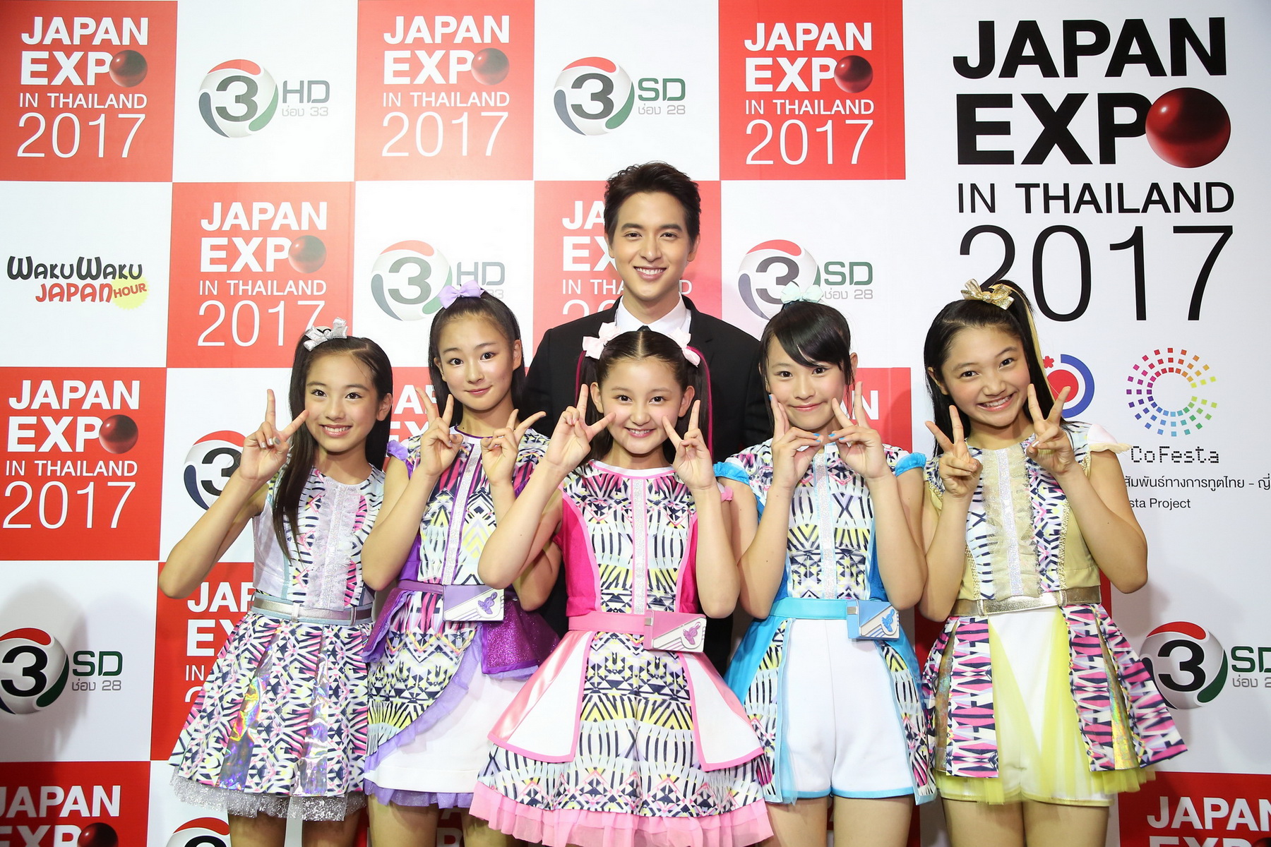 “เจมส์ จิ” ร่วมงานมหกรรมญี่ปุ่นสุดยิ่งใหญ่ “Japan Expo In Thailand 2017” 