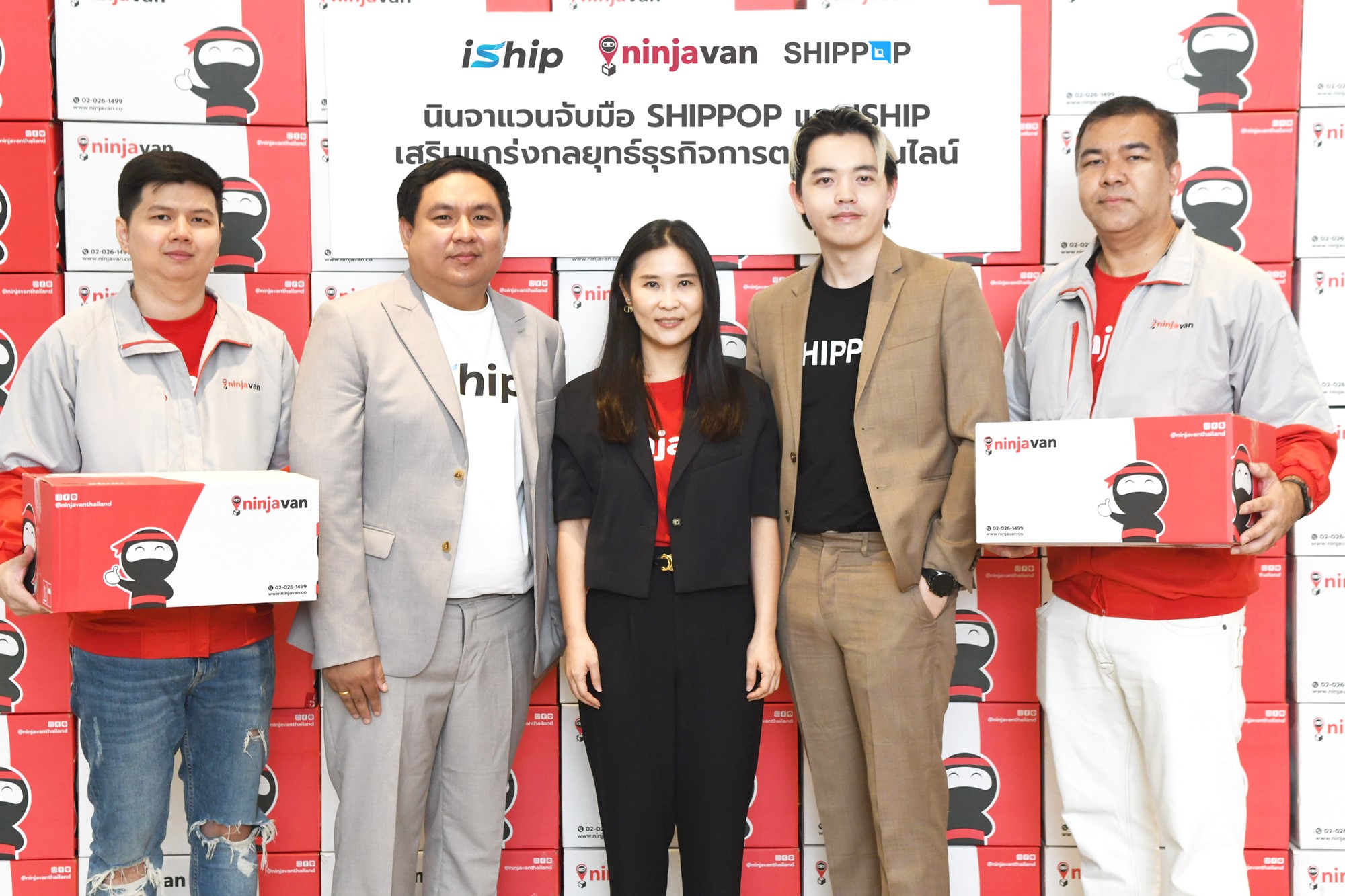 "นินจาแวน" ร่วมพันธมิตรด้านระบบขนส่งออนไลน์ SHIPPOP และ iShip เสริมแกร่งหนุนผู้ประกอบการ SME 