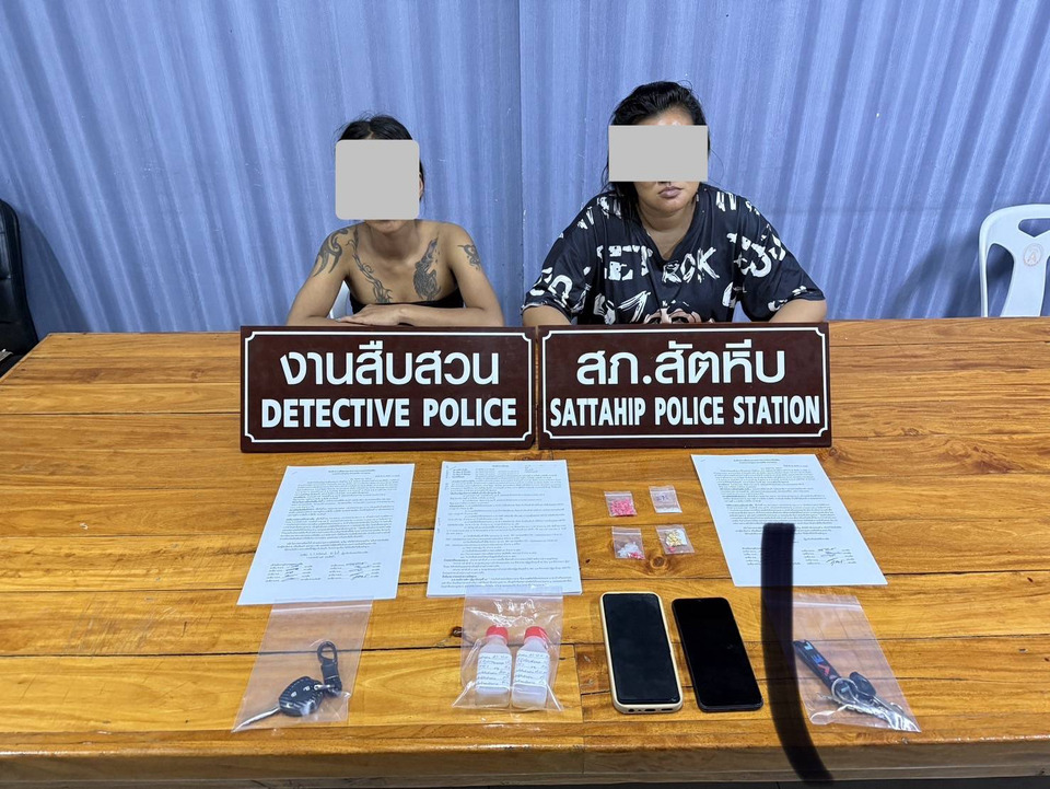 สภ.สัตหีบรวบ 2 สาวค้ายานรก ยึดยาบ้า-ไอซ์ เตรียมขยายผลเครือข่ายยาเสพติด 