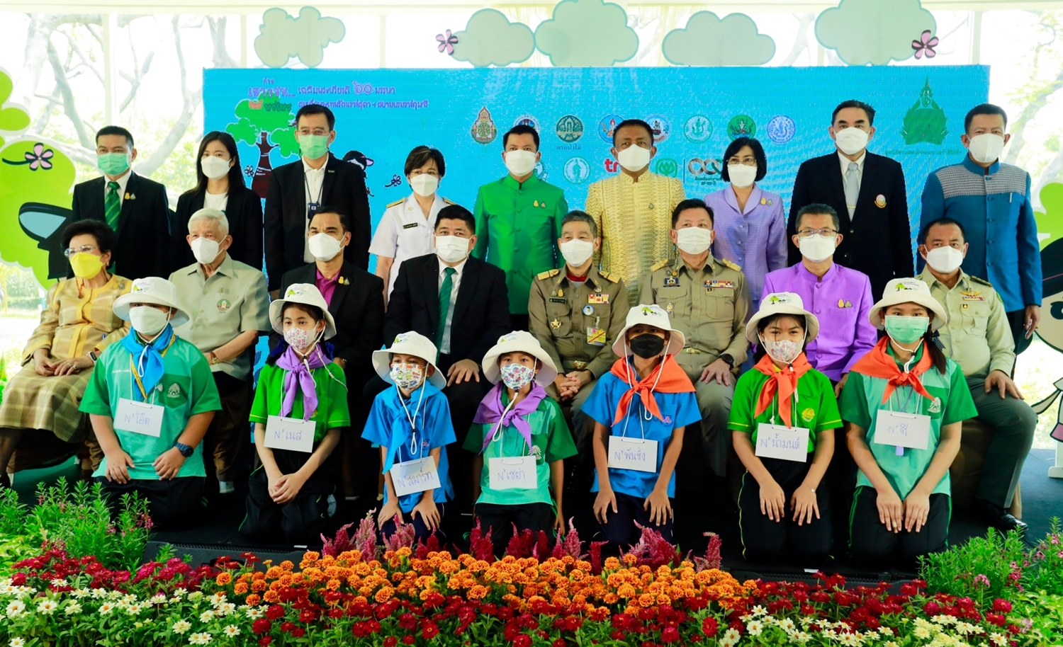 เครือเจริญโภคภัณฑ์ และกลุ่มทรูร่วมสนับสนุนโครงการ “ค่ายเยาวชน...รักษ์พงไพร เฉลิมพระเกียรติ 60 พรรษา สมเด็จพระเทพรัตนราชสุดาฯ สยามบรมราชกุมารี” ต่อเนื่องปีที่ 8    