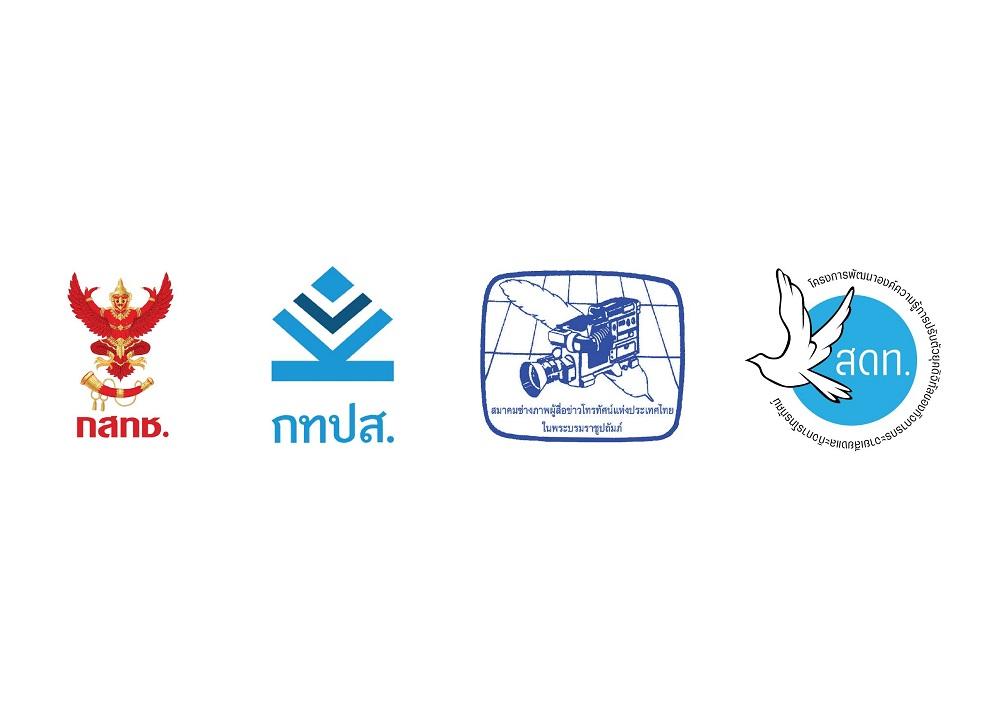 ปิดฉาก “Digital Disruption" เสริมเขี้ยวเล็บโลกยุคดิจิตอล