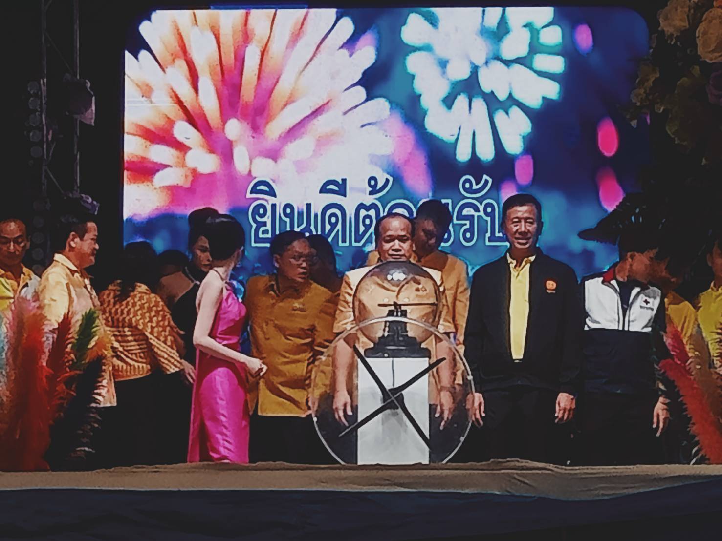 เริ่มแล้ว !! งานเทศกาลเห็ดโคน อัญมณี ของดี และงานกาชาดที่อำเภอบ่อพลอย กาญจนบุรี ครั้งที่ 23 ประจำปี 67