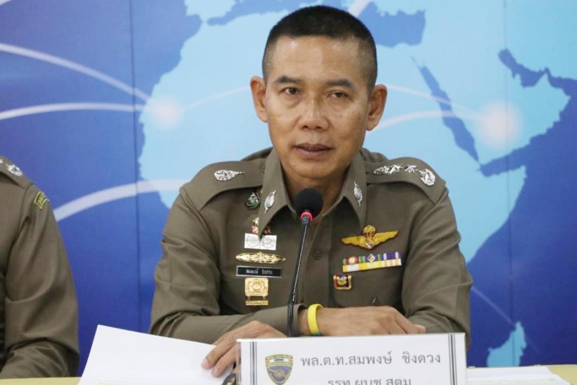 สตม.สรุปประเด็นดราม่าการดำเนินงานรับโอนขรก.ประเภทอื่น  มาเป็นขรก.ตำรวจในสังกัด