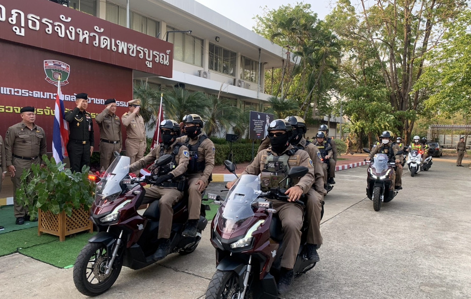 ตร.เพชรบูรณ์ปล่อยแถวคุมเข้มสงกรานต์ 2569 กวาดล้างอาชญากรรม-ลดอุบัติเหตุ
