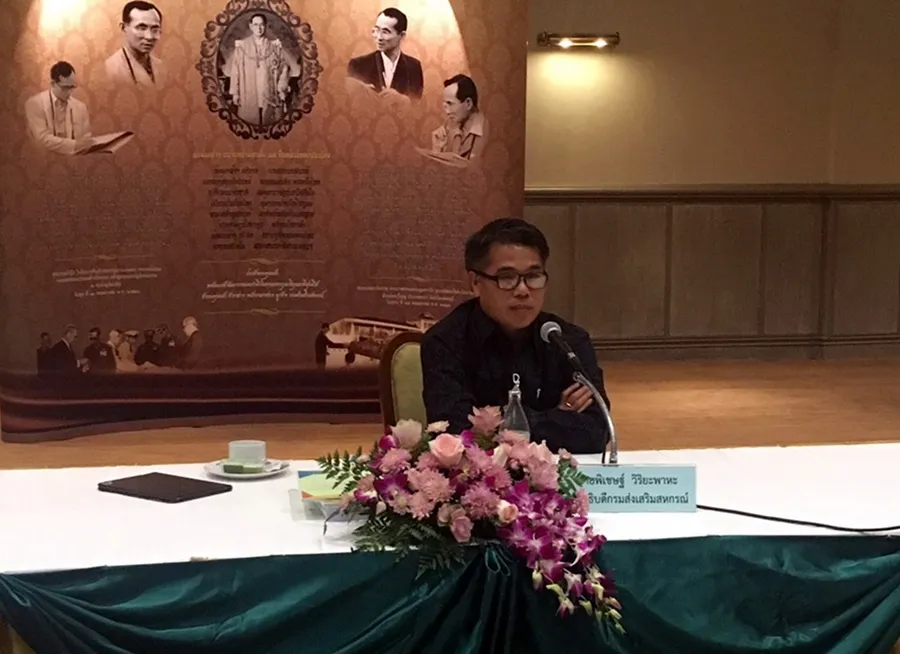 นายพิเชษฐ์ วิริยะพาหะ รองอธิบดีกรมส่งเสริมสหกรณ์
