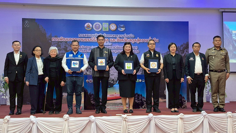 สตูลขับเคลื่อน Geopark สู่ความยั่งยืน ยกภูมิปัญญา "หินล้านปี" สู่สินค้าพรีเมียมระดับโลก