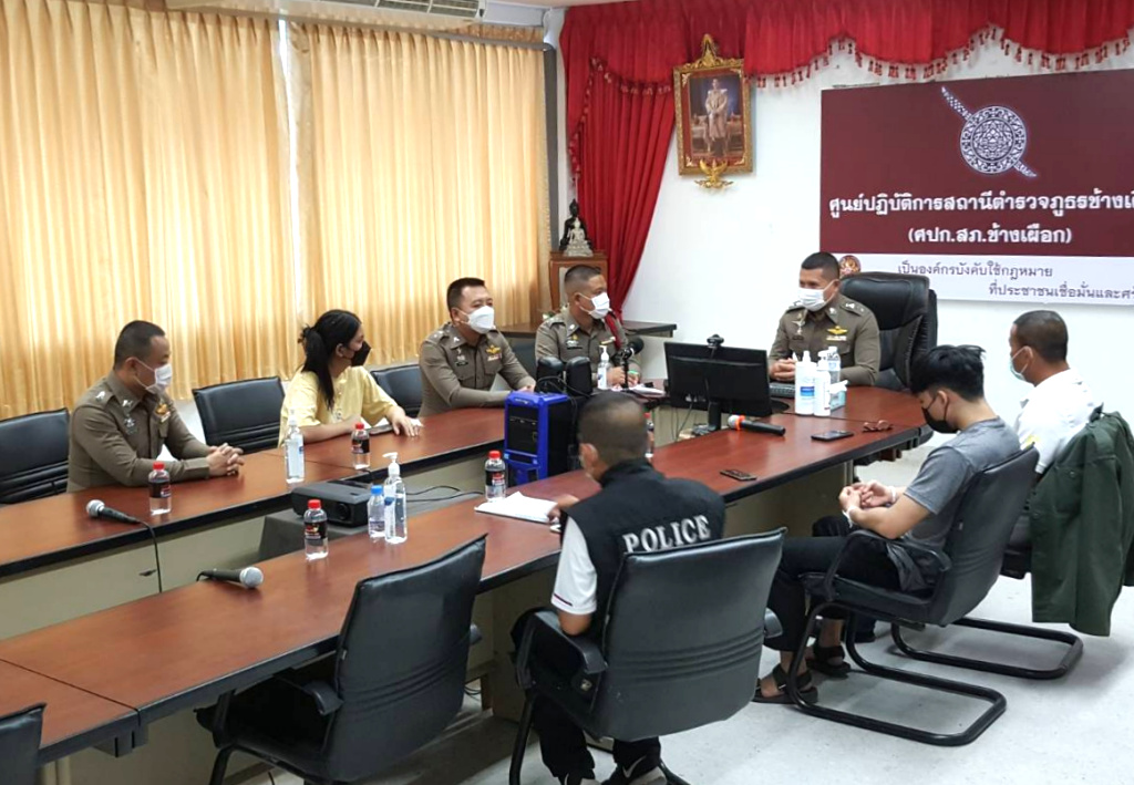 ดาบตำรวจพาลูกชาย พบพนักงานสอบสวน สภ.ช้างเผือก พร้อมเจรจาคู่กรณีสาวสอง ข้อหาทำร้ายร่างกาย