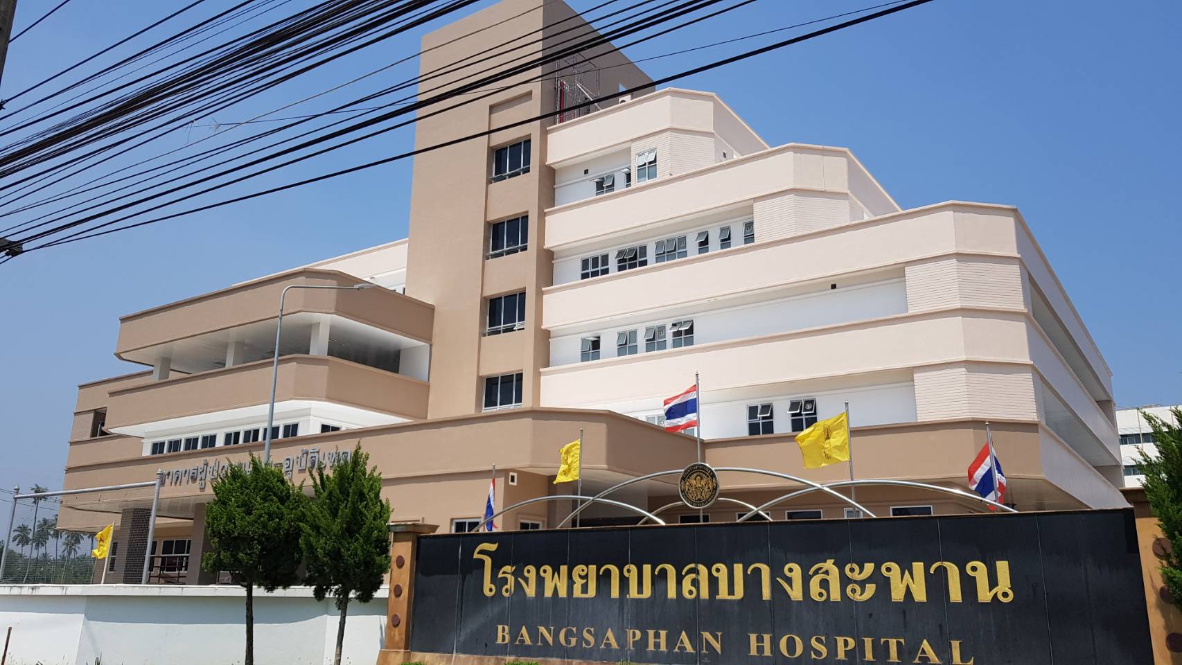 รพ.บางสะพาน พร้อมรับมอบงานงวดสุดท้ายอาคารผู้ป่วยนอก 5 ชั้น  หลังสร้างนานเกือบ 5 ปี