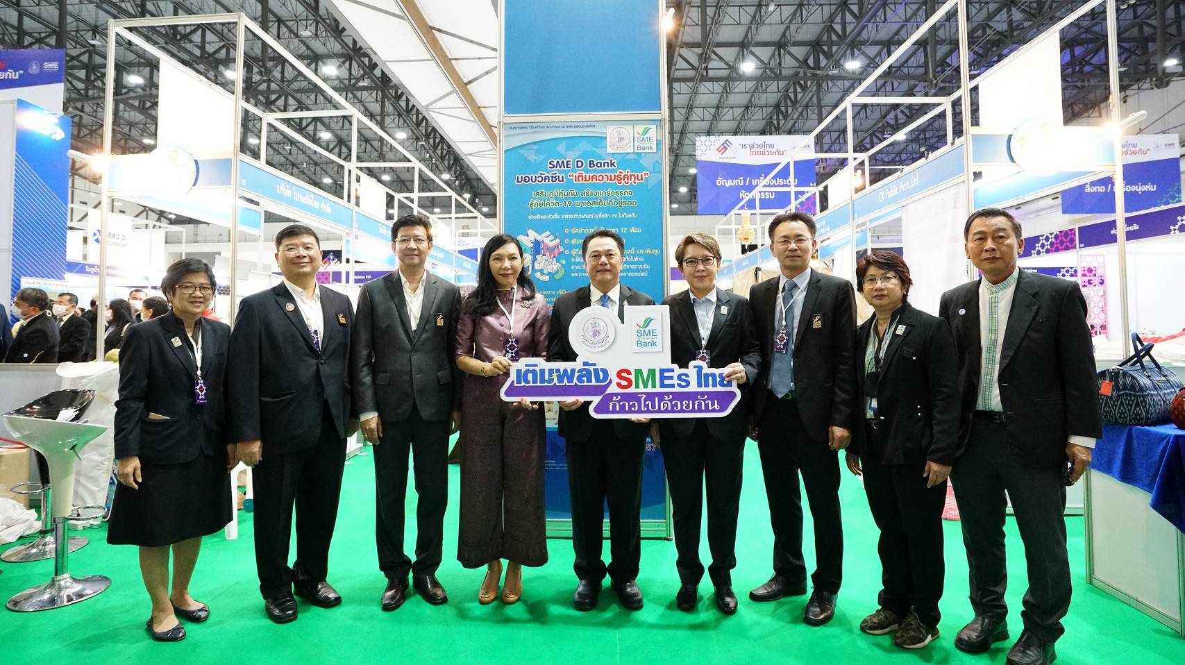 “ธพว.”ร่วมเปิดบูธงานตลาดนัด SME “เราช่วยไทย ไทยช่วยกัน” พร้อมบริการเติมทุน ดอกเบี้ยต่ำ