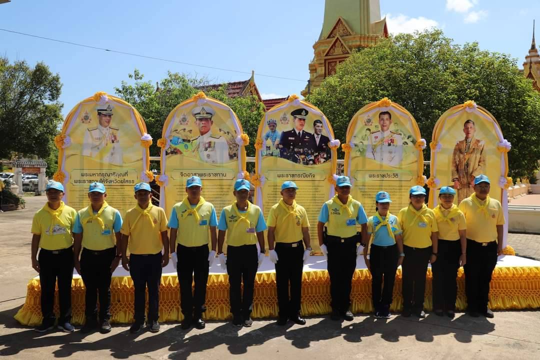 ยโสธร จัดกิจกรรมจิตอาสาพัฒนา เนื่องในวันนวมินทรมหาราช 13 ตุลาคม 2567  