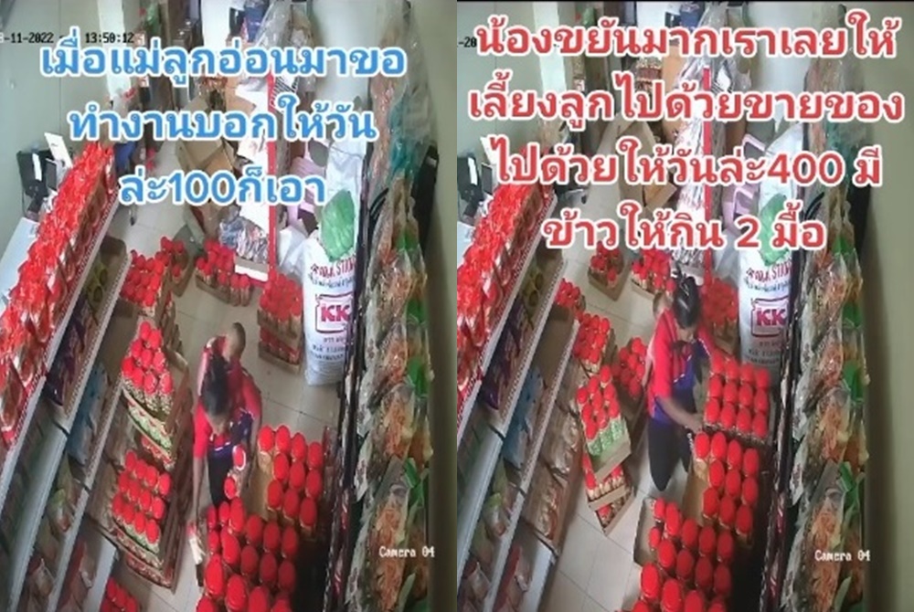 น้ำตาซึม! แห่แชร์คลิปไวรัล “แม่หอบลูกอ่อน” มาของานทำ ขอค่าแรงวันละ 100 บาทก็เอา