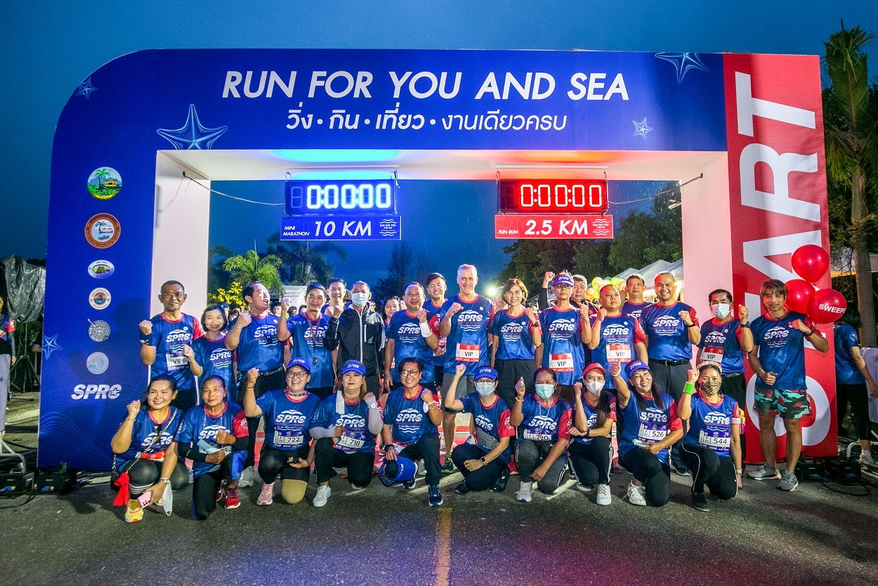 SPRC ร่วมกับจังหวัดระยอง อบจ.ระยอง และผู้ประกอบการหาดแม่รำพึง จัดวิ่งการกุศล “RUN FOR YOU AND SEA” จัดซื้ออุปกรณ์การแพทย์มอบให้โรงพยาบาลในภาคตะวันออก 