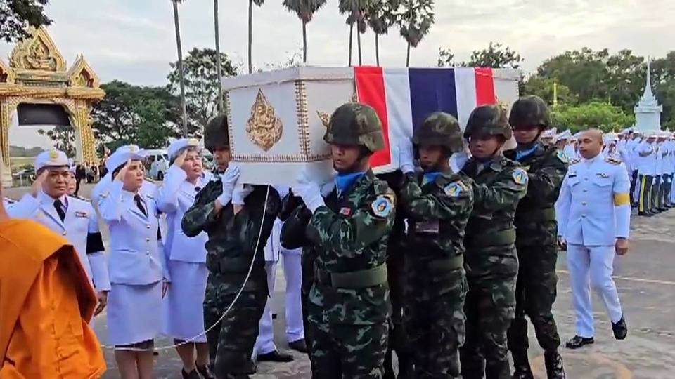 พระราชทานน้ำหลวงอาบศพ–พวงมาลา วางหน้าหีบศพ "ส.อ.ชวกร" ทหารกล้าสละชีวิตปกป้องชายแดนไทย