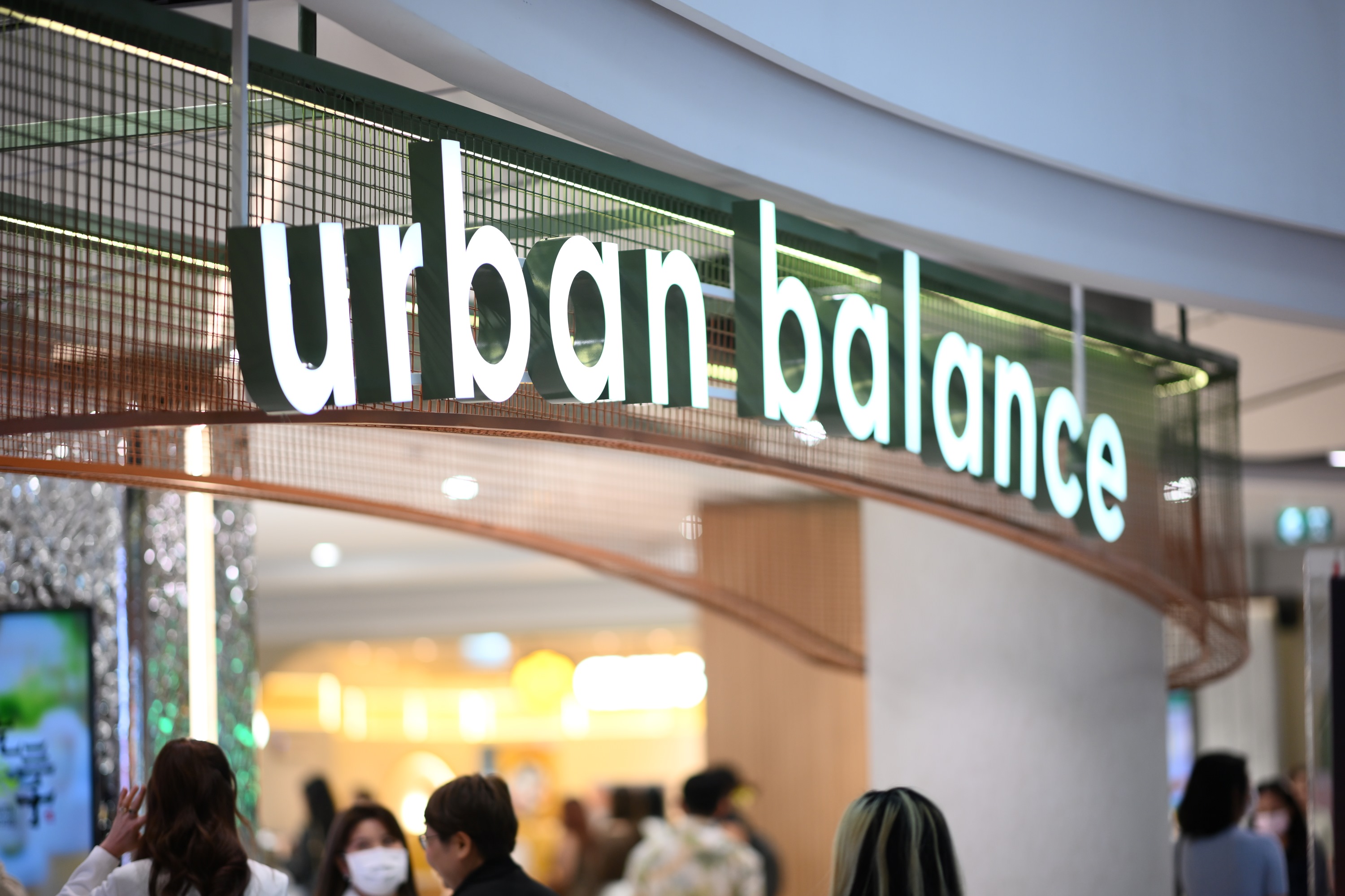 เซ็นทรัลเวิลด์ เปิดโซนใหม่ ‘Urban Balance’ รวมแบรนด์สุขภาพชั้นนำ บนพื้นที่กว่า 7,500 ตร.ม. ใจกลางกรุงเทพฯ