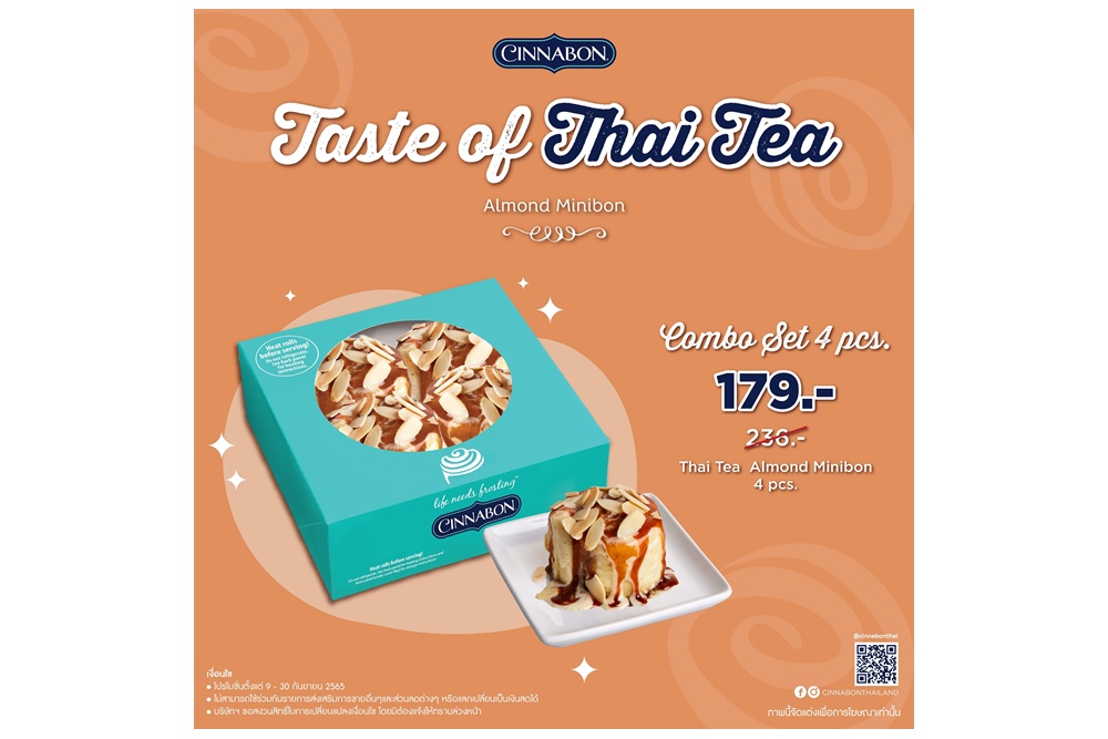"ซินนาบอน" จัดโปรเด็ด Taste of Thai Tea มัดใจชาไทยเลิฟเวอร์ 