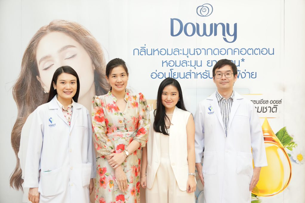 “ดาวน์นี่” มอบความหอมอ่อนโยนสำหรับทุกคนในครอบครัว เปิดตัว “ดาวน์นี่ กลิ่นหอมละมุนจากดอกคอตตอน” 