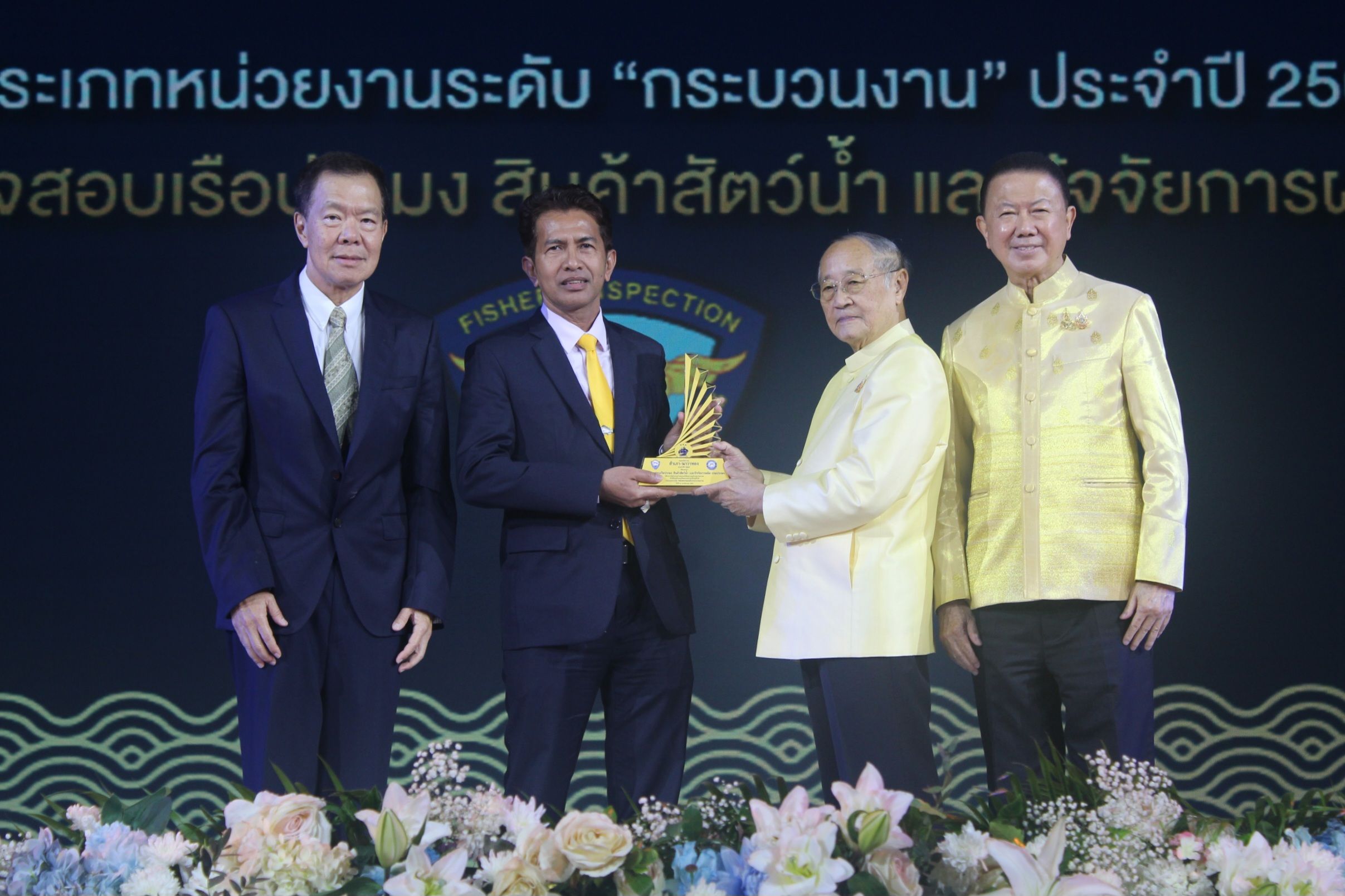 กรมประมงสุดปัง!!...หนึ่งเดียวจากกระทรวงเกษตรและสหกรณ์ คว้ารางวัล "สำเภา-นาวาทอง" ประจำปี 2567
