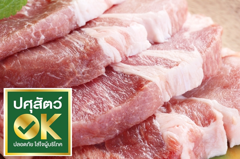 ปศุสัตว์ ชี้ฝีหนองในหมูเกิดจากการอักเสบ แนะซื้อเนื้อหมูที่มีตรา “ปศุสัตว์ OK”