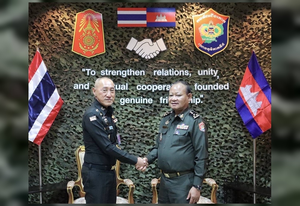 “แม่ทัพภาค1-แม่ทัพเขมร” ภูมิภาคทหารที่ 5  พบปะพัฒนาสัมพันธ์ชายแดนสระแก้ว  