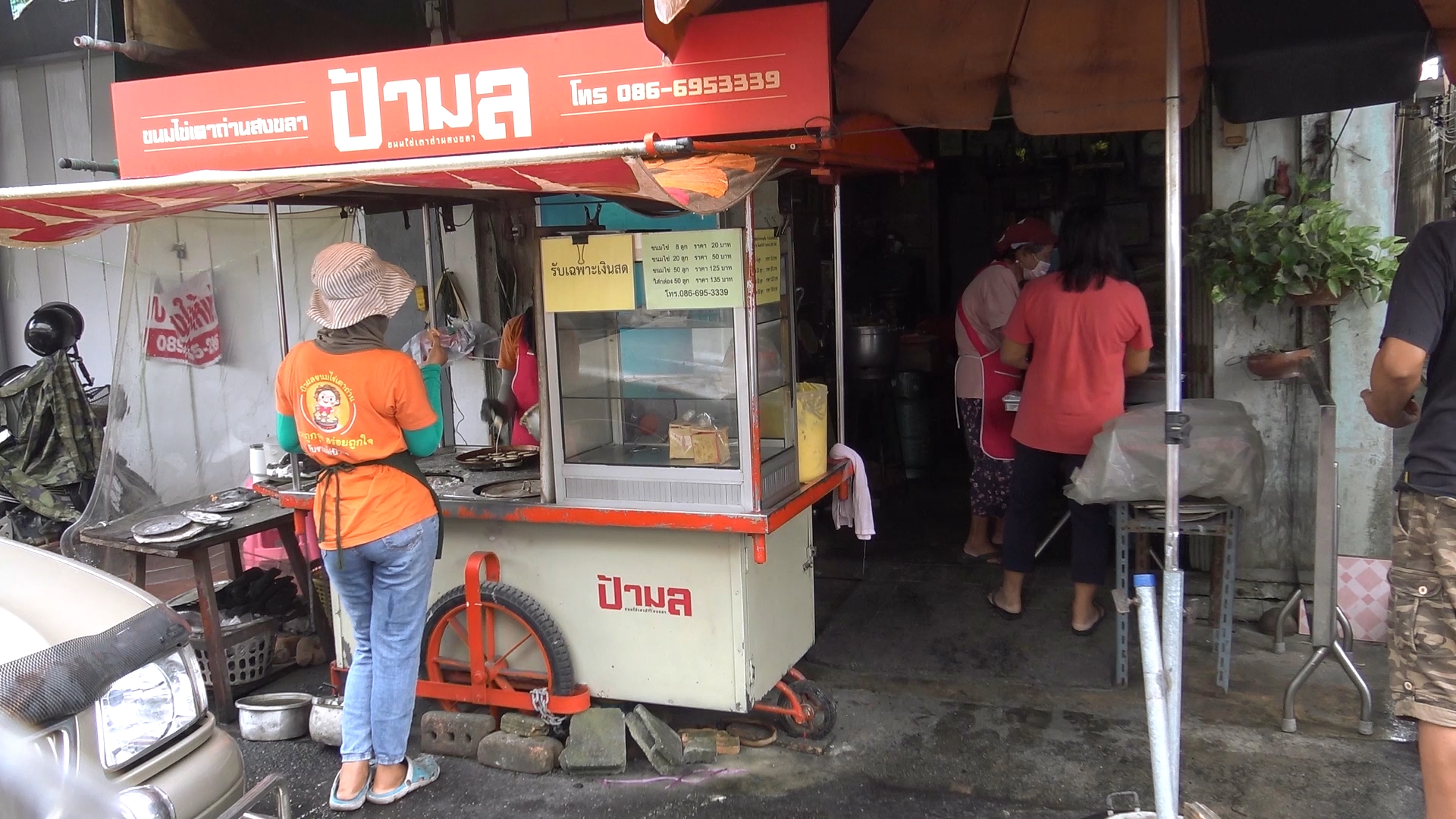 ป้ามลขนมไข่เตาถ่านสงขลา​ ยืนยันยังขายราคาเดิมแม้ไข่ไก่จะแพงขึ้น