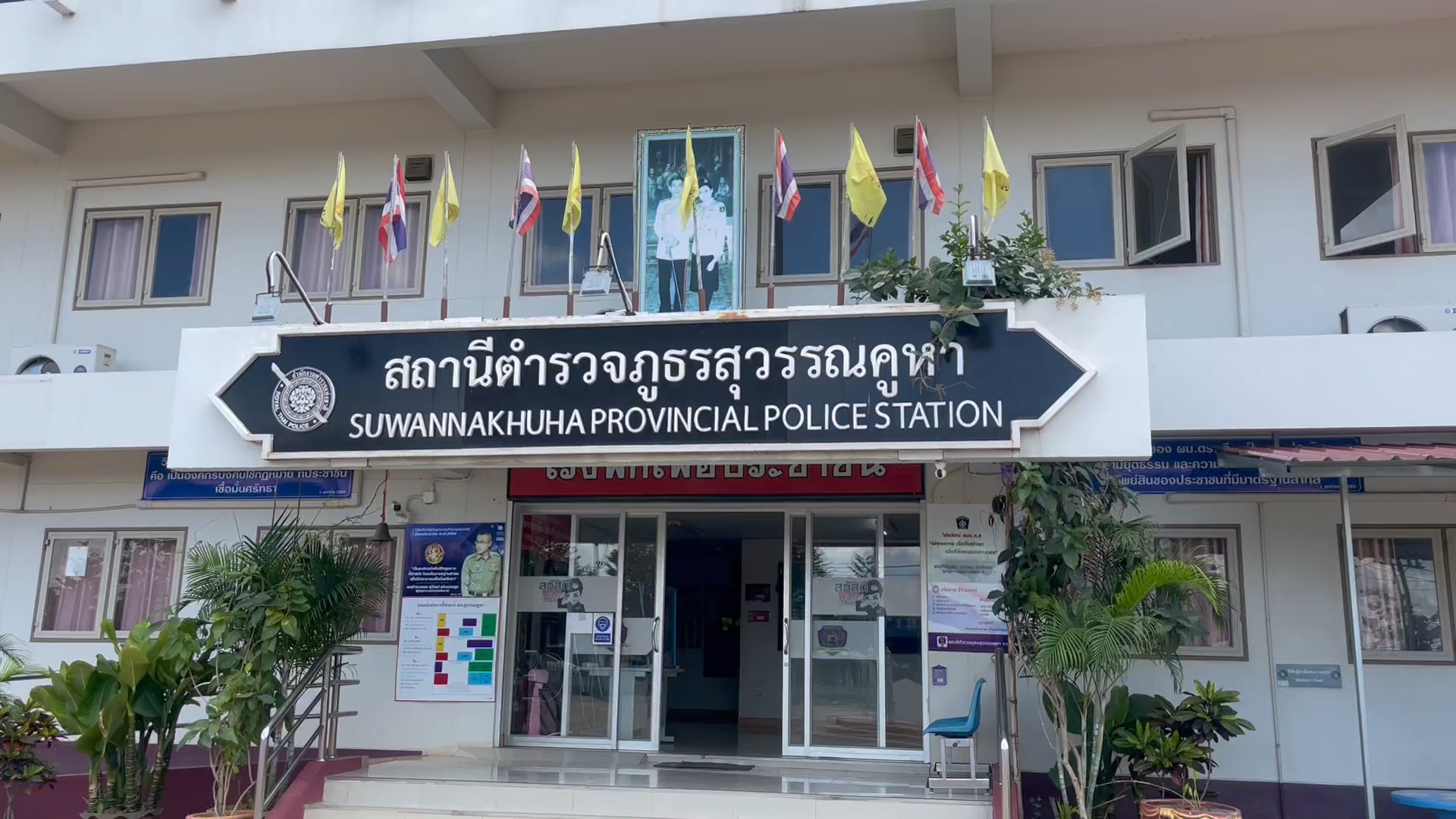 ออกหมายจับแล้วชายวัย 45 ใช้อาวุธบุกทุบบ้านก่อเหตุข่มขู่มาแล้ว 5 ครั้งตำรวจเร่งไล่ล่า      