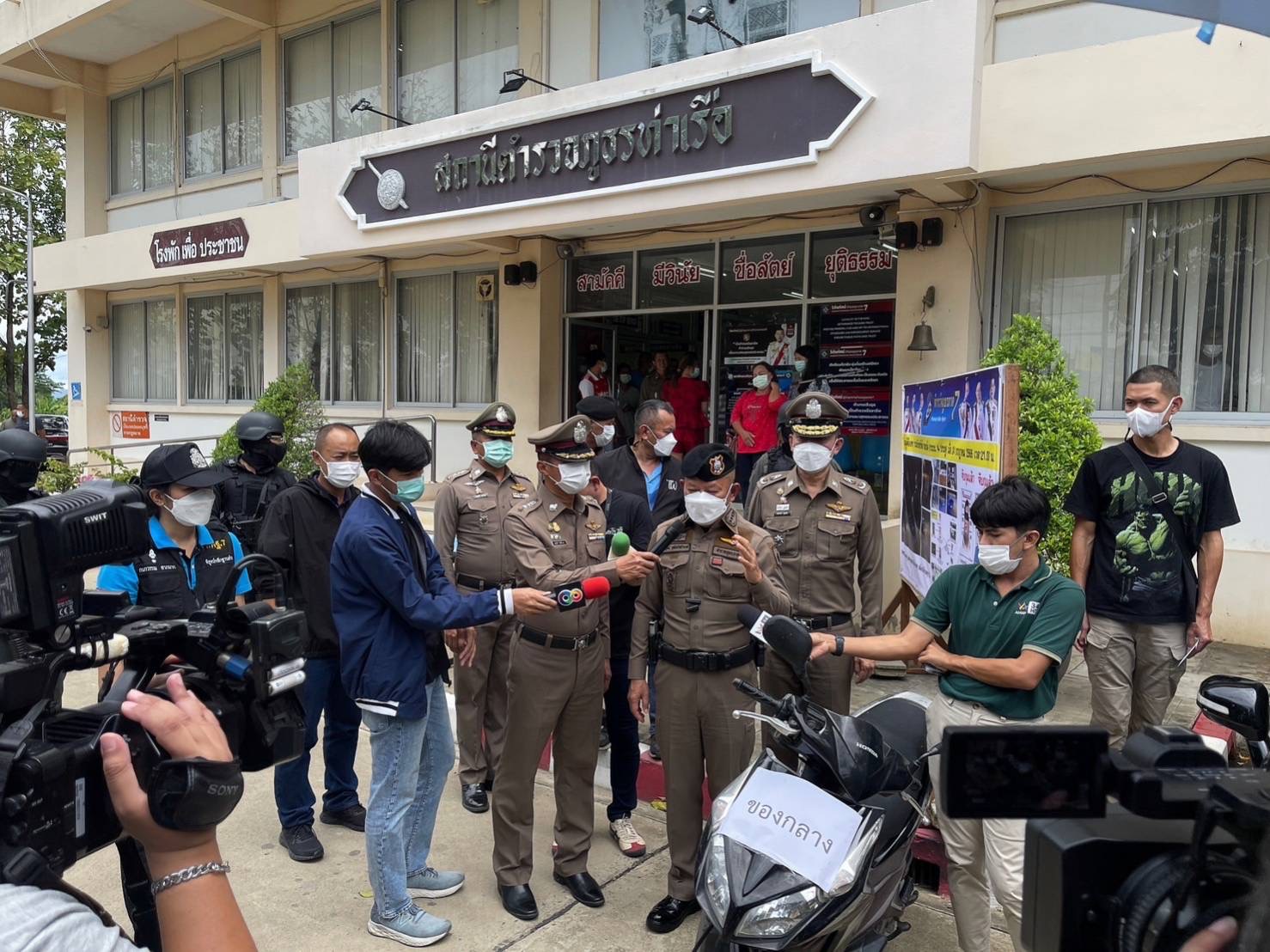 บิ๊กโอ๋ แถลงจับ 2 ผู้ต้องหา อดีตนายดาบตำรวจ ก่อเหตุชิงทรัพย์รถยนต์หนุ่มขายน้ำเต้าหู้ 