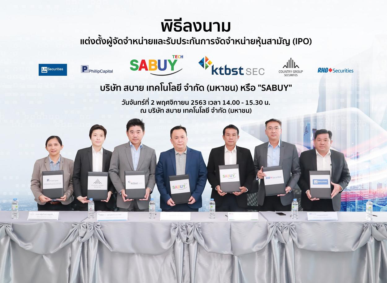 “SABUY” เคาะไอพีโอ 2.50 บาท ชูจุดเด่น Growth Tech Company เปิดจอง 3-5 พ.ย.นี้ พร้อมเข้าเทรด 11/11 