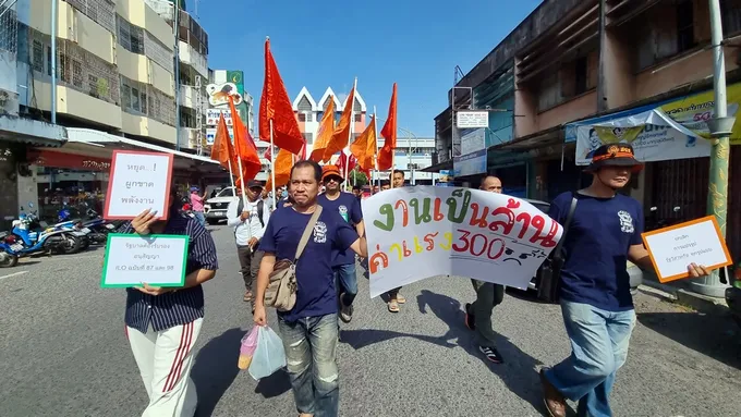 สมาพันธ์แรงงานฯหาดใหญ่ เดินขบวนเรียกร้อง รบ.แก้ปัญหาค่าจ้างขั้นต่ำ-ค่าครองชีพทั้งระบบ