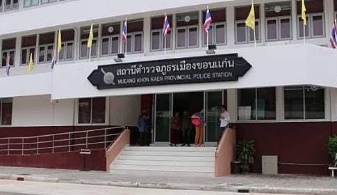 ตำรวจขอนแก่นเร่งล่า ลูกเลี้ยงฆ่าแม่เลี้ยงคาบ้านพัก
