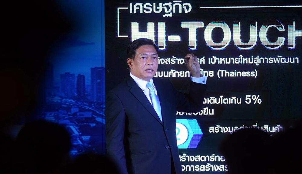 "อลงกรณ์" ขานรับข้อเสนอเอกชน ชูธง 12 แนวทางปฏิรูปเศรษฐกิจ