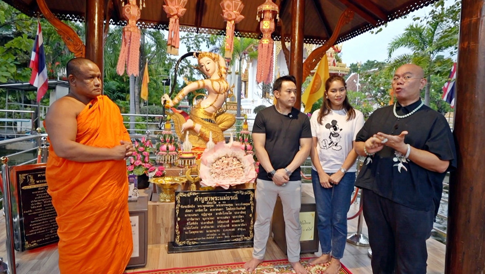เสาร์ 31 นี้ “มิคเบนซ์เป็นหนึ่ง” เปิดเทคนิคไหว้พระแม่ธรณี ขออย่างไรให้สำเร็จ ทางช่อง 9