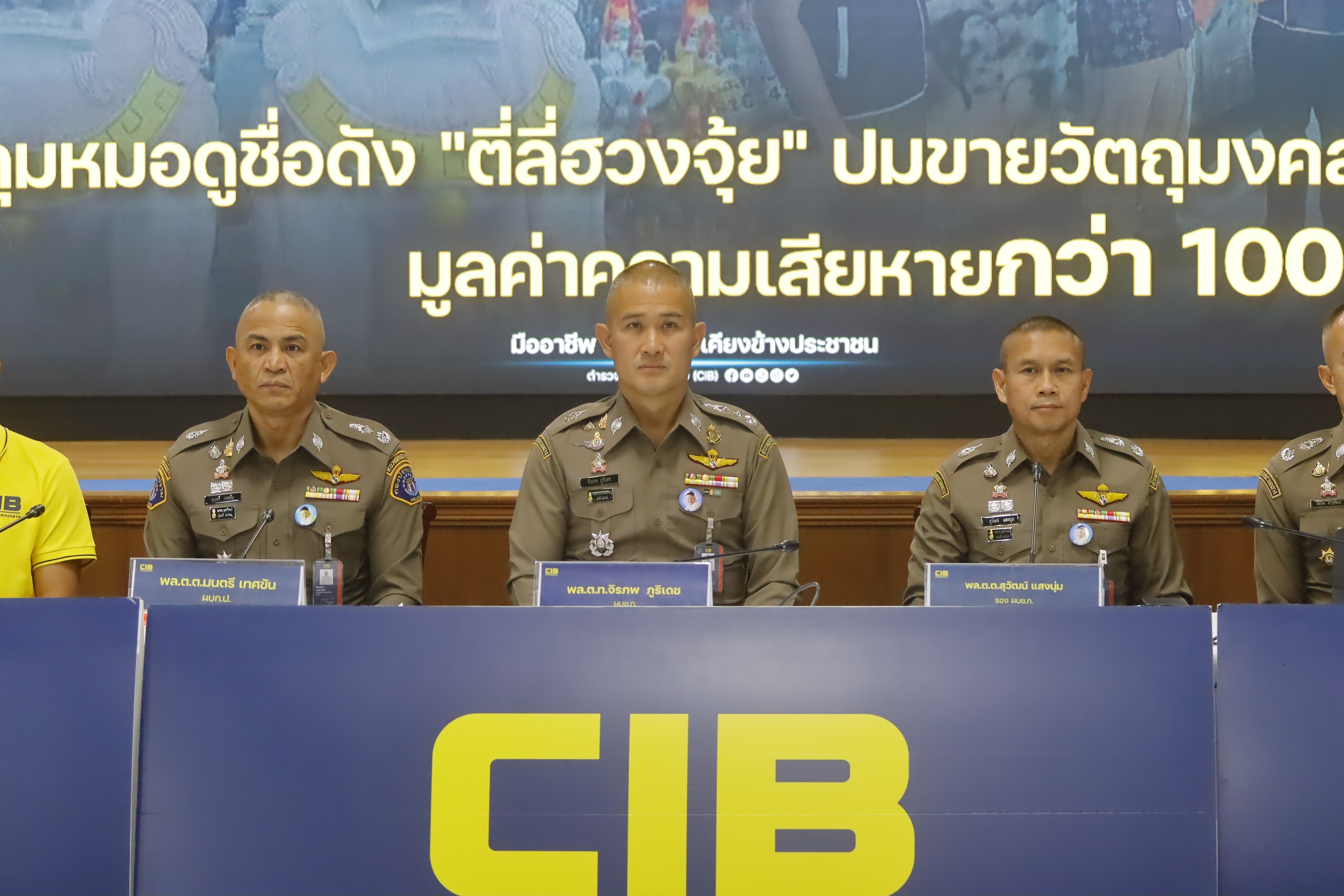 "หมอดูฮวงจุ้ยชื่อดัง"โดน 2 ข้อหา'ฉ้อโกง-ฟอกเงิน'ยึดรถหรู 2 คันเช่าไว้สร้างโปรไฟล์หลอกลวงเหยื่อ