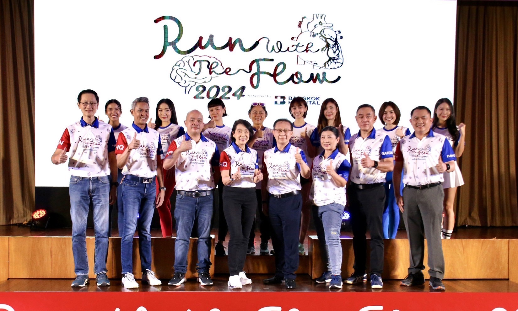 RUN WITH THE FLOW 2024 presented by BANGKOK HOSPITAL #วิ่งเพื่อหัวใจและสมอง