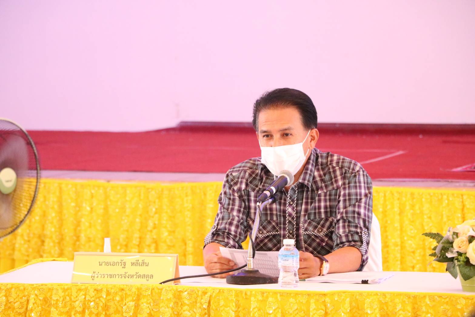 ผู้ว่าฯสตูล เรียกประชุมด่วน เตรียมมาตรการเข้มตั้งด่านตรวจคัดกรองการเดินทางเข้า-ออก จากพื้นที่ควบคุมสูงสุด