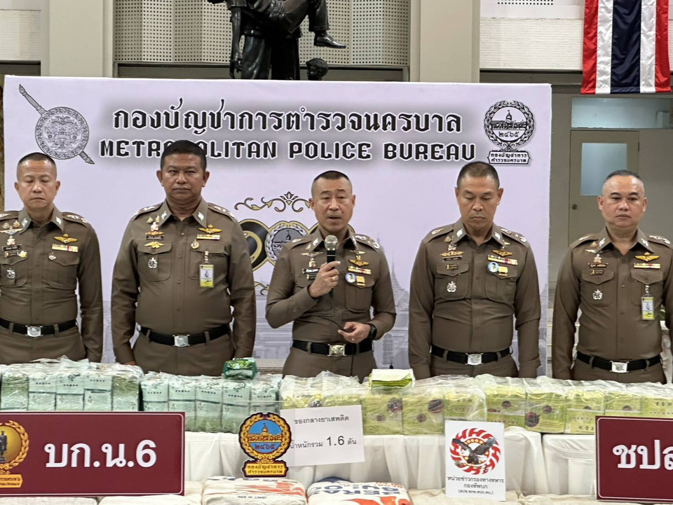 รวบขบวนการขนยาเสพติด 1.6 ตัน ลอบขนจากแนวชายแดน