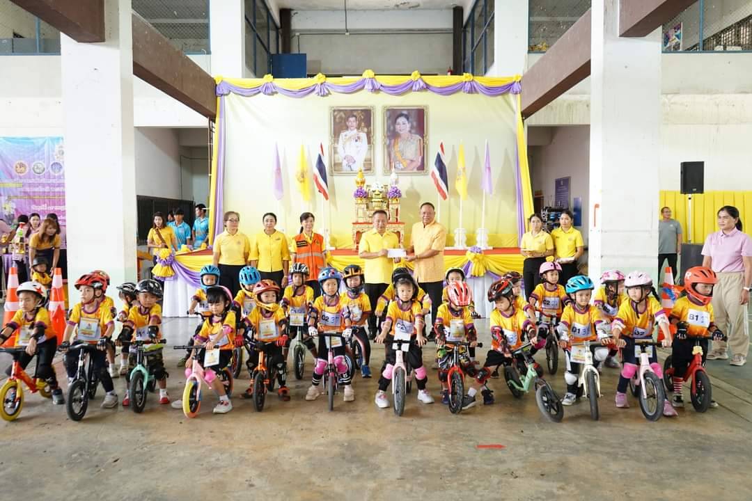 "ยโสธร" แข่งขันจักรยานขาไถ (Balance Bike) เฉลิมพระเกียรติรอบชิงชนะเลิศระดับจังหวัด