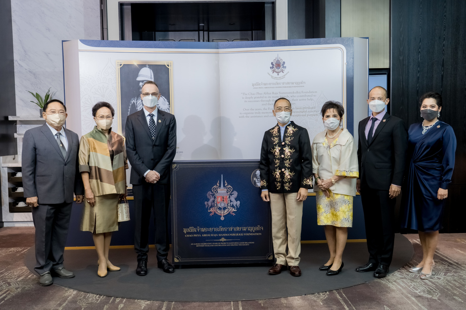 จิบน้ำชายามบ่าย เปิดตัวหนังสือ มูลนิธิเจ้าพระยาอภัยราชาสยามานุกูลกิจ  เล่าเรื่องราวผู้สร้างสัมพันธไมตรี ไทย-เบลเยียม 