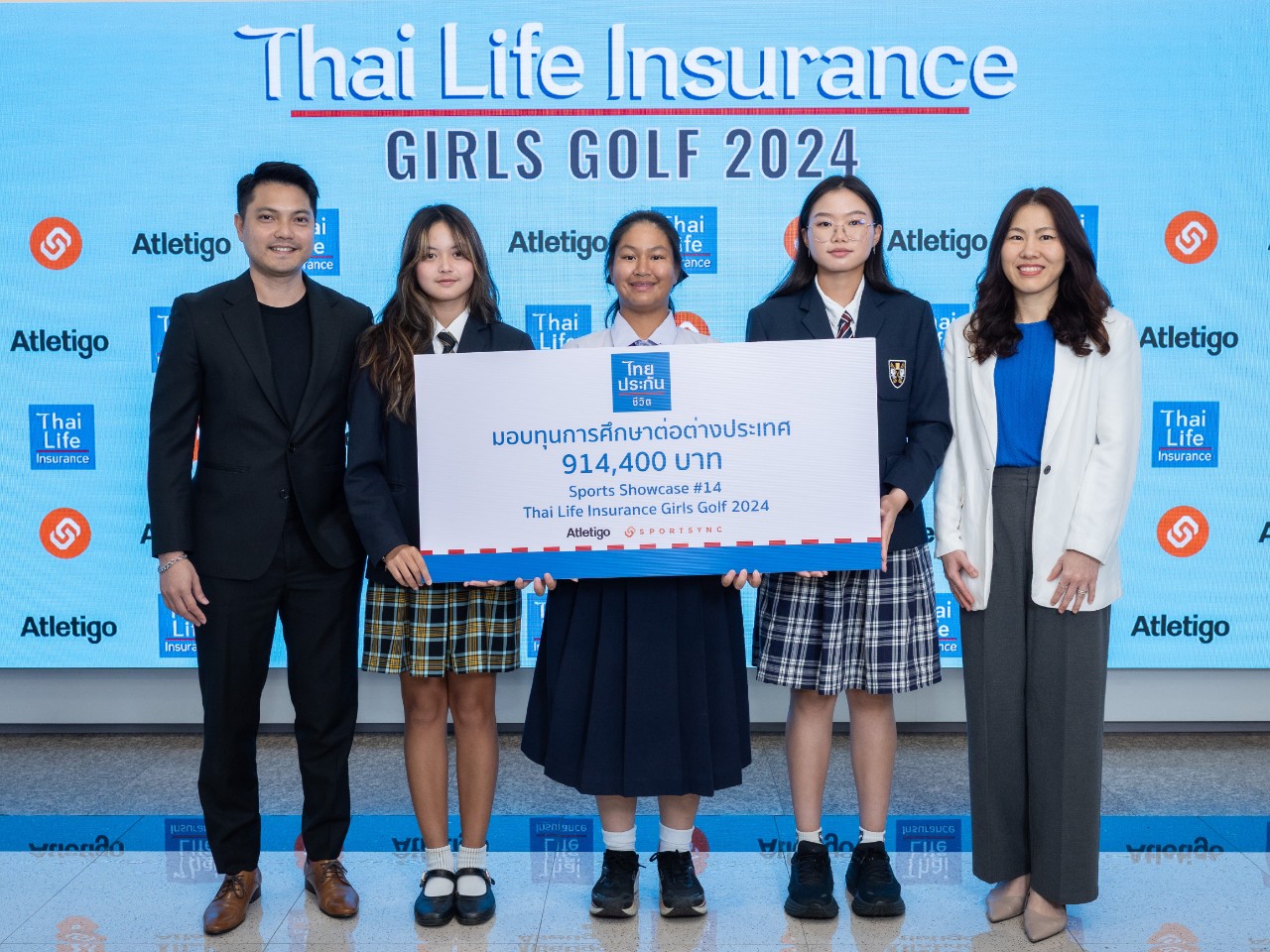 ไทยประกันชีวิต-แอทเลติโก้ มอบทุน 3 เยาวชนกอล์ฟหญิงจากโครงการ Thai Life Insurance Sports Showcase ครั้งที่ 14