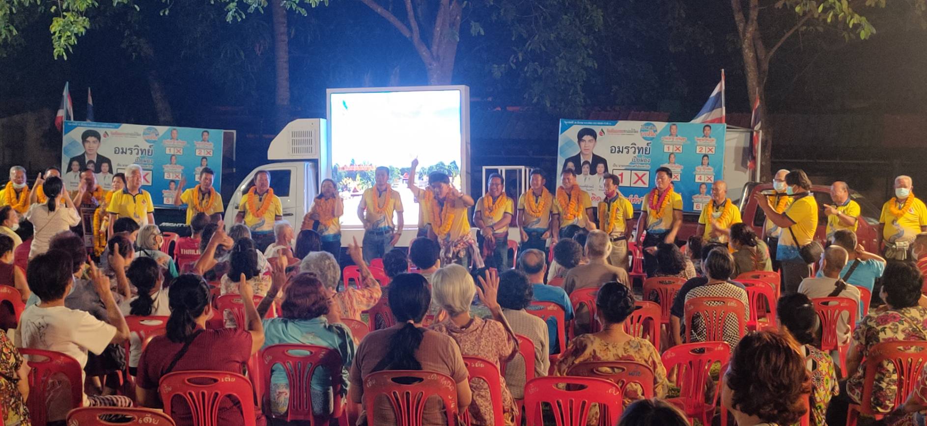 อมรวิทย์ นำทีมเพื่ออนาคตท่าบ่อน้ำโมง ลุยปราศรัยหาเสียงเลือกตั้งช่วงโค้งสุดท้าย พร้อมชูนโยบายสำคัญเพื่อพัฒนาเมืองท่าบ่ออย่างยั่งยืน