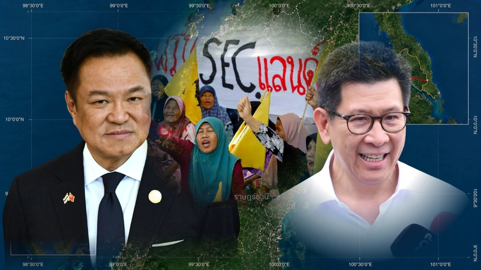 ตัดอวัยวะ รักษาชีวิต ! "รัฐบาล" พับแผน "แลนด์บริดจ์" ปลดชนวนร้อน เดินหน้าชน "ศึกฮั้วสว." เร่งดับ "ไฟใต้"