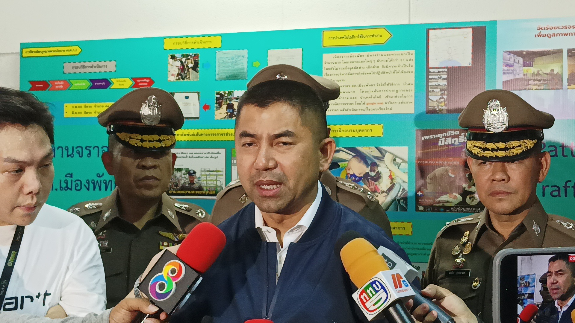 บิ๊กโจ๊ก แถลงข่าวรวบตัวทีมฆ่าหั่นศพนักธุรกิจชาวเยอรมัน พร้อมกวาดล้างมาเฟียต่างชาติให้หมด