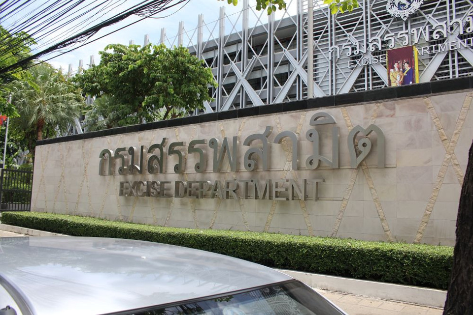 "สิงห์อมควัน" กระอัก! "สรรพสามิต" ชงรีดภาษี "บุหรี่" เพิ่มในอัตรา 1.25 บาทต่อมวน