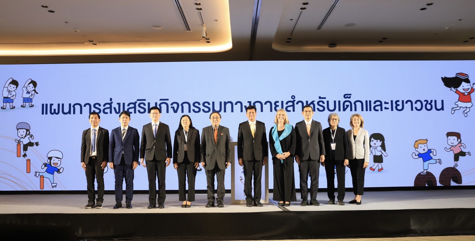 “สาธิต” หนุนแผนส่งเสริมกิจกรรมทางกายเด็ก หลังพบวัยโจ๋ขยับกายน้อยกว่าผู้ใหญ่ 2 เท่า