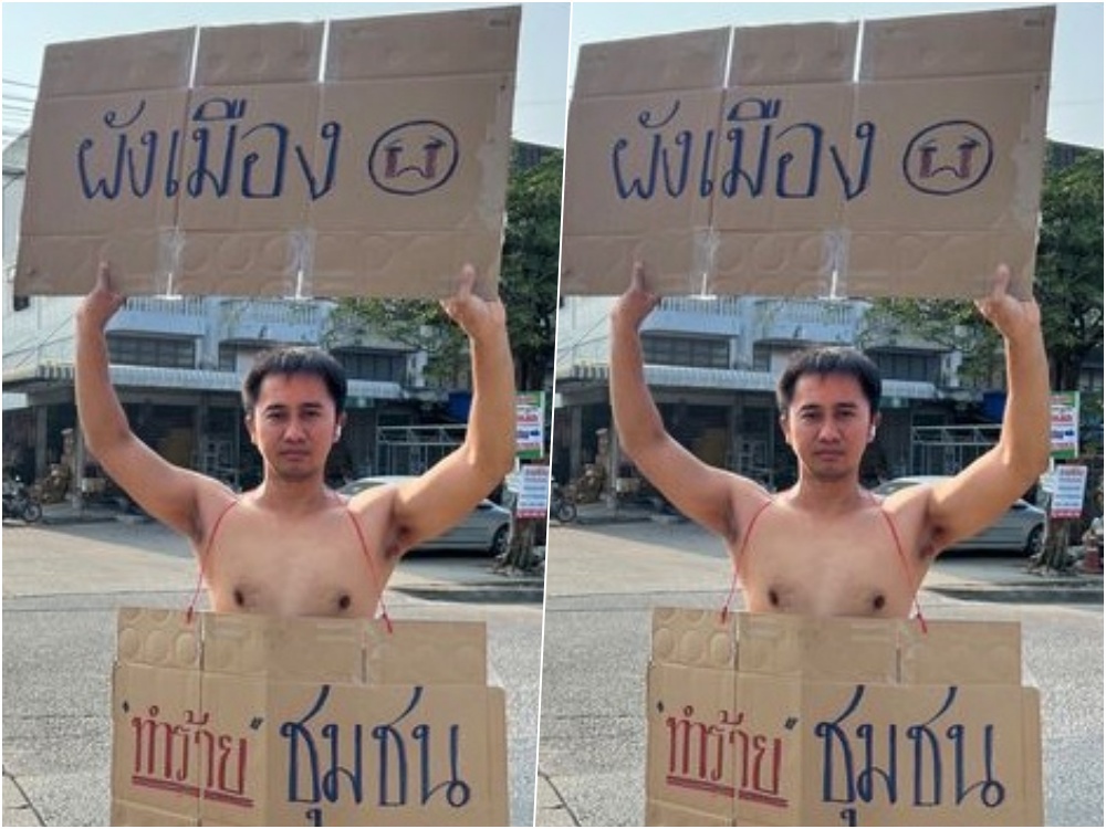 สุดทน!! "หนุ่ม อนุวัต" ถอดเสื้อประท้วงกลางสี่แยก ร้องขยายถนนผ่านกลางตลาด ชาวบ้านนับร้อยเดือดร้อน