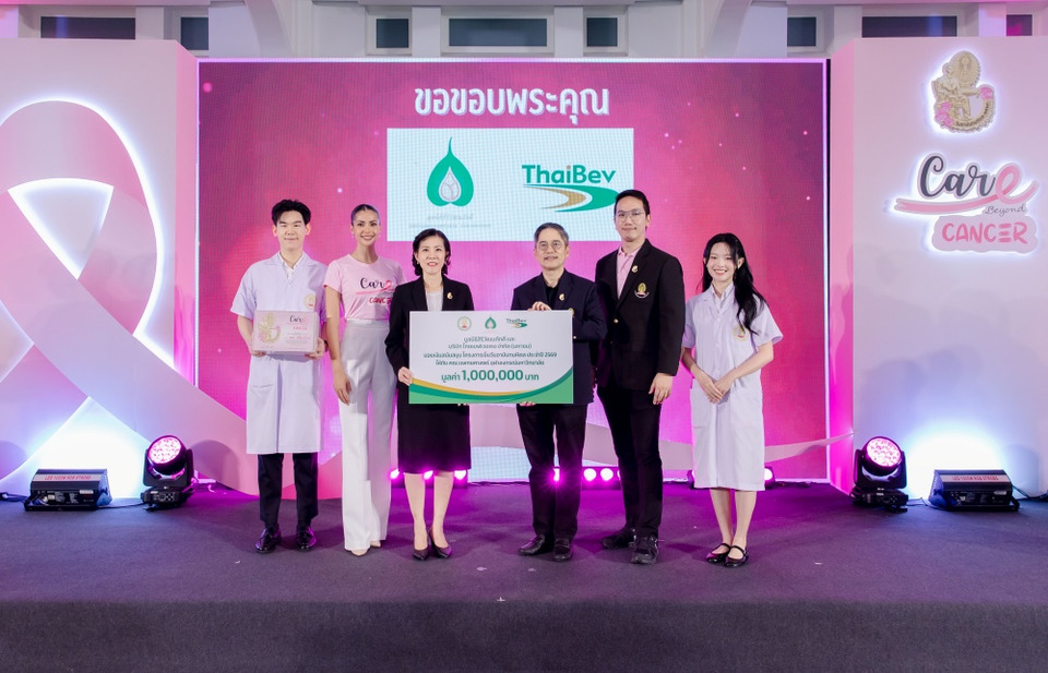 มูลนิธิสิริวัฒนภักดี และ ไทยเบฟ สนับสนุน โครงการเข็มวันอานันทมหิดล ปี 2569