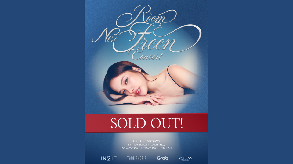 “ฟรีน สโรชา” ฮอตไม่หยุด! “ROOM NO. FREEN CONCERT” บัตร SOLD OUT ทุกที่นั่ง เตรียมพบคอนเสิร์ตเดี่ยวครั้งแรก 8 ส.ค. นี้